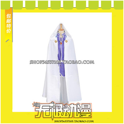 taobao agent Akashi White Xueji Qian Westrica COS clothing game to draw free shipping