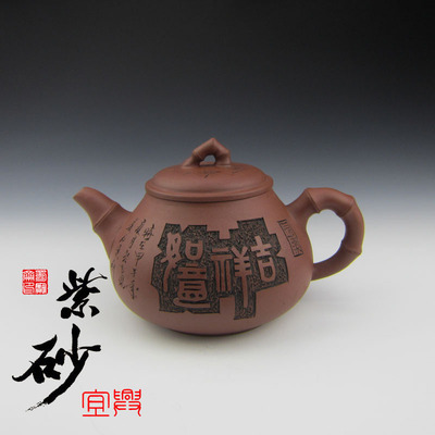 Yixing Purple Sand Teapot ★ Цементный цемент ★ благоприятный Ruyi Pot ★ xia ying Handmade ★ 500cc двойной одиннадцать бесплатная доставка