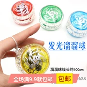 Glowing Yo-Yo nhựa sáng tạo kéo Yo-Yo Yoyo bóng bé trai Đồ chơi giáo dục Giải thưởng học sinh