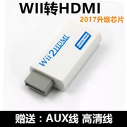 Bộ chuyển đổi WII sang HDMI Bộ chuyển đổi WII2HDMI để kết nối màn hình TV HD để gửi cáp HD dòng AUX - WII / WIIU kết hợp