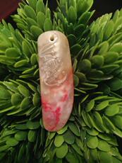 Украшения на шею 昌化鸡血石挂件 软地 羊脂冻