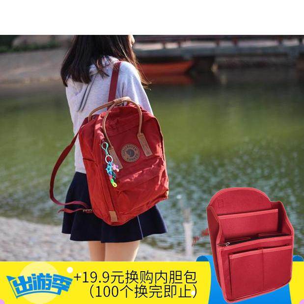 kanken no 2 red