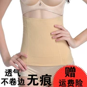 Sau sinh vành đai bụng mùa hè kích thước lớn giảm béo quần cơ thể hình thắt lưng cắt bụng corset mỏng corset băng cơ thể nữ