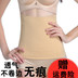 Sau sinh vành đai bụng mùa hè kích thước lớn giảm béo quần cơ thể hình thắt lưng cắt bụng corset mỏng corset băng cơ thể nữ Quần giảm béo
