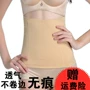 Sau sinh vành đai bụng mùa hè kích thước lớn giảm béo quần cơ thể hình thắt lưng cắt bụng corset mỏng corset băng cơ thể nữ quần lọt khe nam