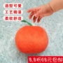 Vải sang trọng đồ chơi plush doll đồ chơi trái cây và rau loạt orange có thể được DIY tùy chỉnh gấu bông khủng long