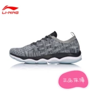 Li Ning bán hàng nóng toàn diện đào tạo giày của nam giới thể thao mới một- dệt thoải mái tập thể dục trong nhà giày người đàn ông giày afhm021