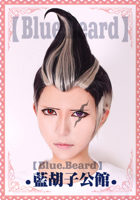 taobao agent [Blue beard] Bantu theory of elastic pellet dance 2 Tanaka Eye Dream/Beauty Tip 2 Color Selection COS Wig