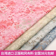 Đài Loan nhập khẩu và vải gió Vải cotton kiểu Nhật handmade DIY miệng vàng tay túi quần áo vải trẻ em