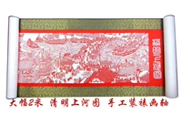 Бесплатная доставка бумаги ручной работы -кишечная картина ствол 2 метра Qingming Shanghe Picture Scroll Десятки декоративных картин Spike Gifts