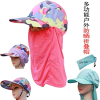 Уличная водонепроницаемая шапка для скалозалания, солнцезащитная шляпа, пляжный быстросохнущий съемный солнцезащитный крем, УФ-защита