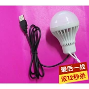 Đèn led led tiết kiệm năng lượng cắm trại cắm trại ngoài trời khẩn cấp làm mờ máy tính sạc 5v bóng đèn với công tắc 5w ưu đãi đặc biệt - USB Aaccessories