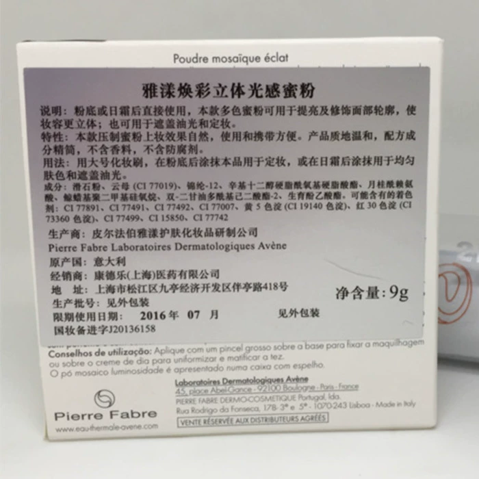 Miễn phí vận chuyển nội địa quầy mua hàng chính hãng Avene  Avene bột phát sáng ba chiều với giá đặc biệt chống hàng giả - Quyền lực