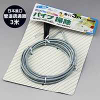 Япония К.М. Подлинная трубопровод для ванной комнаты Дногромы Дноя
