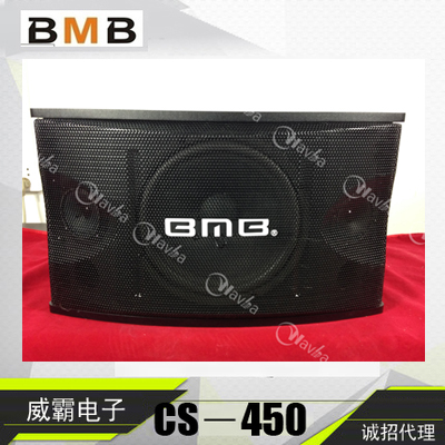 75 Bmb Cs450 Professional Ktv Speaker Card Package Audio Conference Family Compartment Karaoke 10 Inch From Best Taobao Agent Taobao International International Ecommerce Newbecca Com