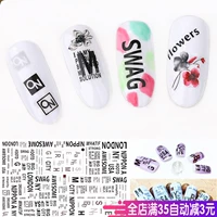 Nail Sticker Nail Sticker Nail Decal Tool Set 3D Phim Hoạt Hình Không Thấm Nước Tiếng Anh Thư Sơn Móng Tay Keo máy mài móng tay