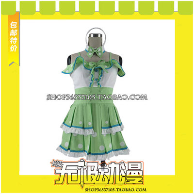 taobao agent LOVELIVE Songpu Guonan Missing Combat for a COS clothing game to draw free shipping