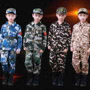 Phù hợp với trẻ em trang phục của trẻ em sinh viên đào tạo quân sự ngụy trang quần áo nam giới và phụ nữ quần áo trẻ em cha mẹ và con air force đồng phục khác