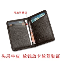 Gói thẻ ví nam bằng da mini dọc thẻ nhỏ giữ thẻ siêu mỏng Thẻ kinh doanh nữ đơn giản bằng lái xe thẻ ngân hàng ví đựng thẻ