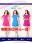 Jinguan thể thao váy phù hợp với quần vợt váy cầu lông váy kích thước lớn trung niên nhảy vuông thể dục nhịp điệu váy mùa hè quần short nữ the thao