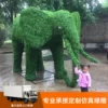 Товары от 江苏威童雕塑景观