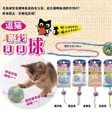 веревочная узловая игрушка 【猫奴小馆】多格漫 逗猫毛线qq球 彩虹球