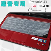 màng bảo vệ Hewlett-Packard HP bàn phím máy tính xách tay dv4-5204TX 5209 5120 bộ mat đặc biệt - Phụ kiện máy tính xách tay