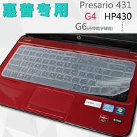 màng bảo vệ Hewlett-Packard HP bàn phím máy tính xách tay dv4-5204TX 5209 5120 bộ mat đặc biệt - Phụ kiện máy tính xách tay túi đựng máy tính