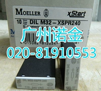 伊顿穆勒 Eaton Contctor 110-240V Ингибиторы всплесков DILM32-XSPR240 Новое место