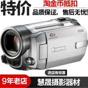 Máy ảnh Canon FS100 chính hãng được sử dụng máy ảnh kỹ thuật số HD chính hãng