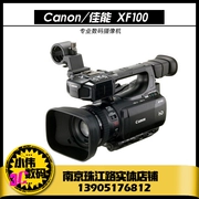 Canon Canon XF100 chuyên nghiệp HD xf100 máy ảnh chuyên nghiệp - Máy quay video kỹ thuật số