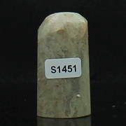 S1451 Qingtian đá đông lạnh với hình dạng của chương 20 * 28 * 52 MÉT vật liệu đá chương vàng đá khắc