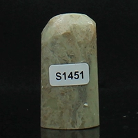 S1451 Qingtian đá đông lạnh với hình dạng của chương 20 * 28 * 52 MÉT vật liệu đá chương vàng đá khắc mẫu vòng đá phong thủy