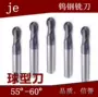 Đài Loan nhập khẩu 58 độ tiêu chuẩn 2 lưỡi bóng cuối nhà máy hợp kim vonfram thép lưỡi côn thẳng thân 2 lưỡi 1-20 mm 	lưỡi cưa nhôm