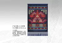 Hainan li Национальное парчонство нерамешное культурное наследие