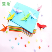 Hướng dẫn sử dụng giấy màu xanh gấp giấy màu tự làm mẫu giáo mẫu giáo phát triển trí tuệ giấy màu bìa cứng giấy origami - Giấy văn phòng