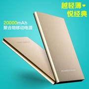 Huawei nova2 vinh quang V10 chuyên dụng 9 điện thoại di động 8 sạc kho báu 20000 mAh siêu mỏng 7X Maimang 6 di động - Ngân hàng điện thoại di động