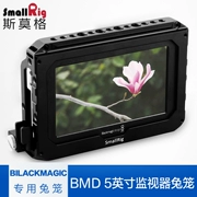 Smog SmallRig5 inch Màn hình Blackmagic dành riêng cho phụ kiện máy ảnh chụp ảnh lồng thỏ 1726