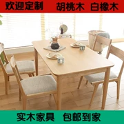 Nhật bản rắn gỗ bàn ăn và ghế kết hợp Bắc Âu sồi trắng bàn ăn và ghế hiện đại nhà hàng tối giản bảng màu xanh lá cây đồ nội thất