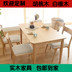 Nhật bản rắn gỗ bàn ăn và ghế kết hợp Bắc Âu sồi trắng bàn ăn và ghế hiện đại nhà hàng tối giản bảng màu xanh lá cây đồ nội thất Bàn