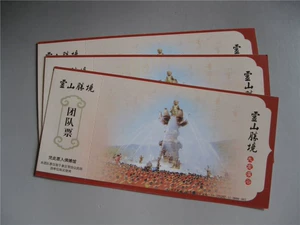 Срок действия старый билет Wuxi Lingshan Shengjing Kowloon Bathing View Screenic Area Ticke Ticket View View Vower Drawing Drilling