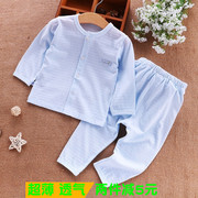 Mùa hè phần mỏng girl boy bé điều hòa không khí cotton đồ lót đặt bé cardigan mùa thu quần áo dịch vụ nhà đồ ngủ