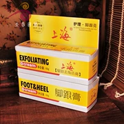 Hàng hóa Trung Quốc cũ Thượng Hải gót tẩy tế bào chết kem 60g + Thượng Hải điều dưỡng gót chân kem 60g chăm sóc bàn chân thiết lập chính hãng