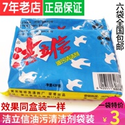 nước tẩy cửa kính nhà tắm Authentic Jie Lixin đại lý làm sạch dầu để tẩy dầu mỡ vua công nghiệp chà tay bột cát túi cát - Trang chủ chai rửa bồn cầu