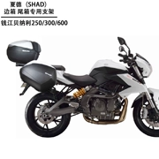 Shad (SHAD) Benelli 250 Lan Baolong 300 Huanglong 600 đuôi xe máy hộp phụ khung đặc biệt - Xe gắn máy phía sau hộp