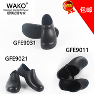 Giày dép đầu bếp, Giày chống trơn trượt, chống thấm nước đi trong bếp
