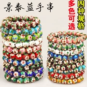 Bắc Kinh quà tặng đặc biệt cloisonne men lụa 8-12mm vòng đeo tay vòng tay đính cườm ở nước ngoài để gửi nước ngoài - Vòng đeo tay Cuff