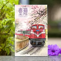 Китайская памятная открытка, оригинальный сувенир для путешествий, китайский стиль, ручная роспись