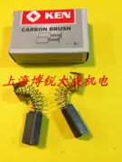 Dụng cụ điện máy bay Ruiqi Máy khoan phụ kiện gốc 6816N 6816NB Bàn chải carbon - Dụng cụ điện