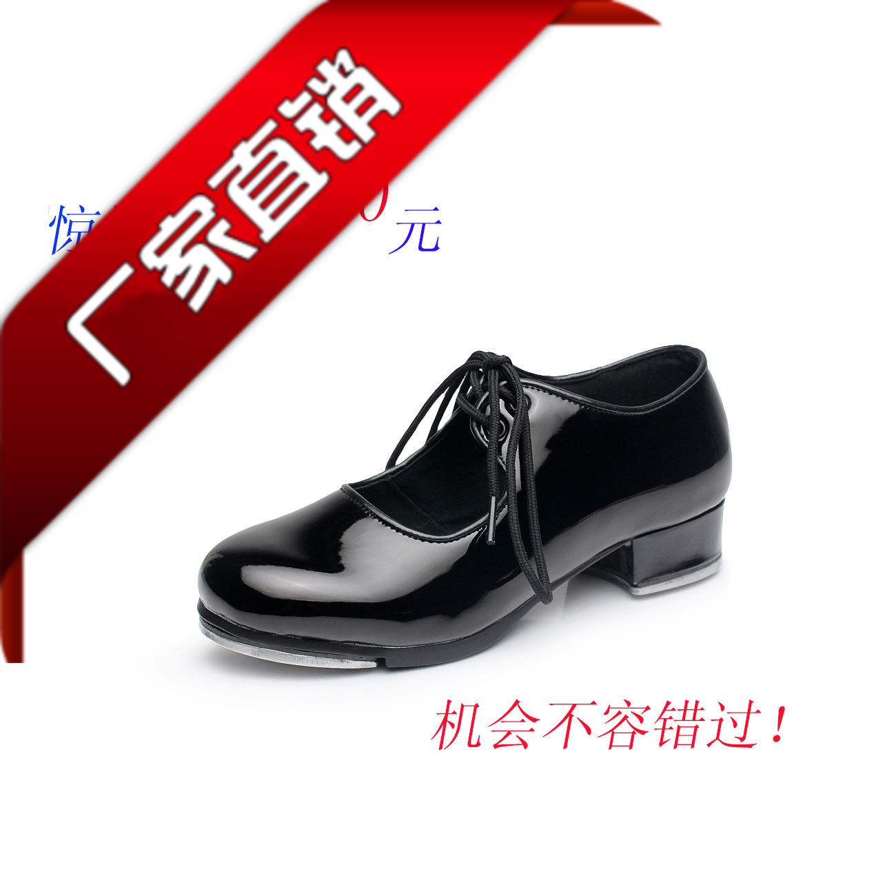 Chaussures de claquettes - Ref 3448576 Image 1